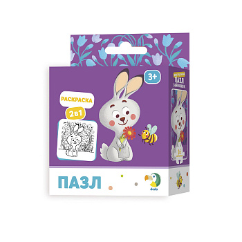 Пазл-раскраска 2-в-1 "Зайчонок" Пазл-раскраска 2-в-1 "Зайчонок"