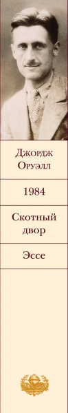 SOURCE_SPINE