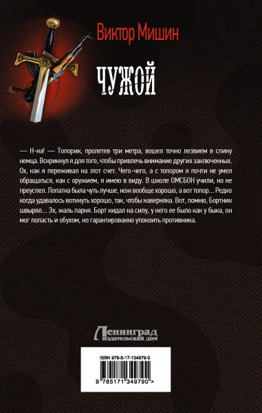 SOURCE_COVER4