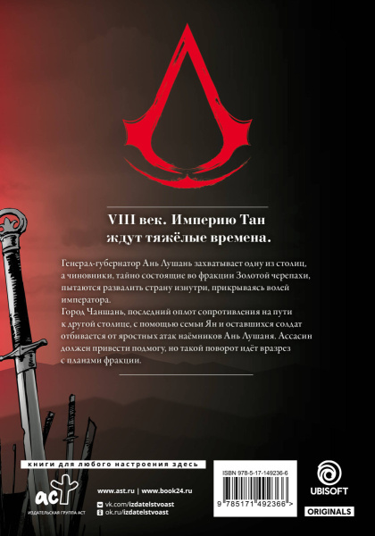 SOURCE_COVER4