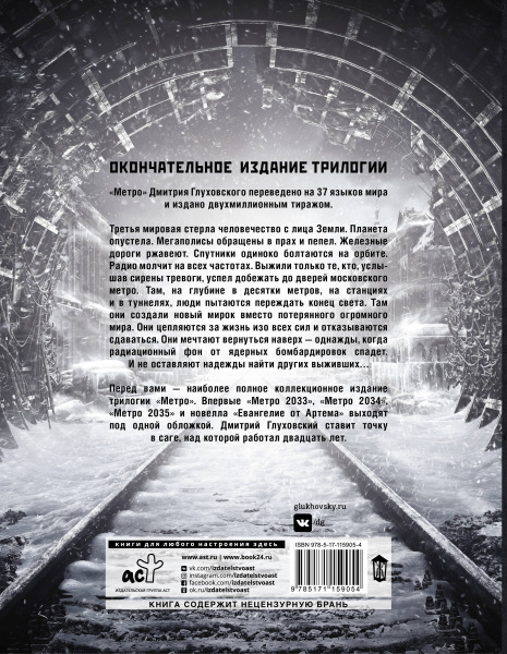 SOURCE_COVER4