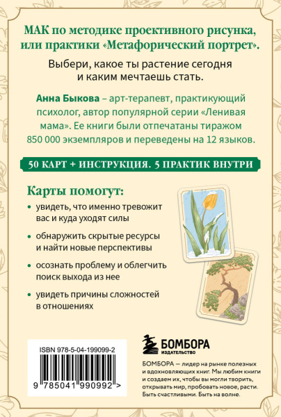 SOURCE_COVER4 SOURCE_COVER4