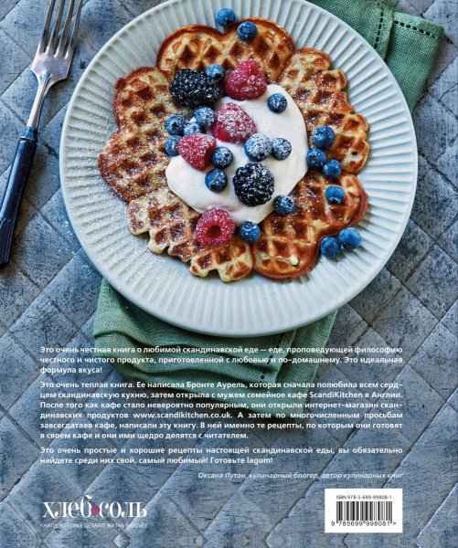 SOURCE_COVER4