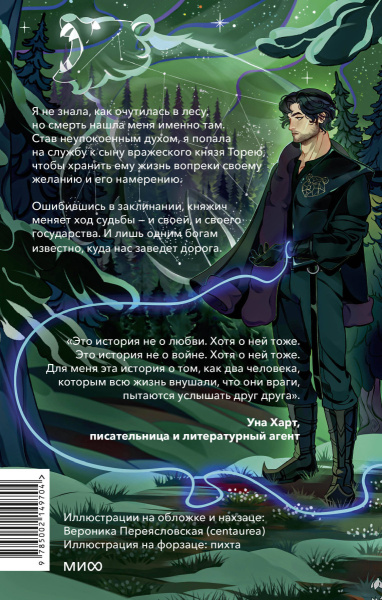 SOURCE_COVER4
