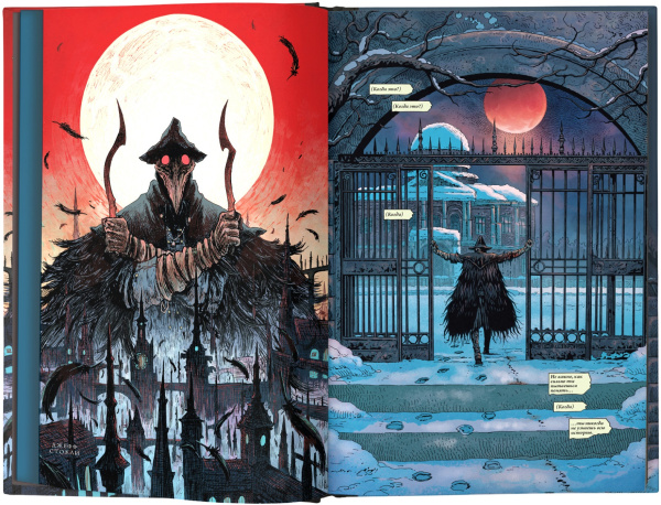 Bloodborne. Воронья песнь