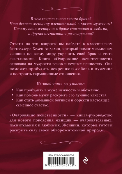 SOURCE_COVER4