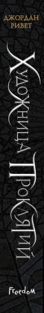 SOURCE_SPINE