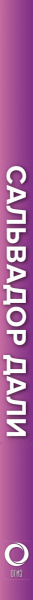 SOURCE_SPINE SOURCE_SPINE