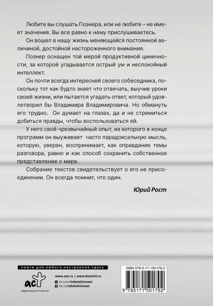 SOURCE_COVER4 SOURCE_COVER4