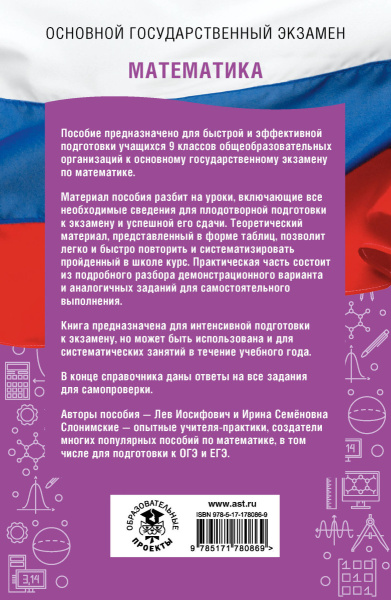 SOURCE_COVER4 SOURCE_COVER4