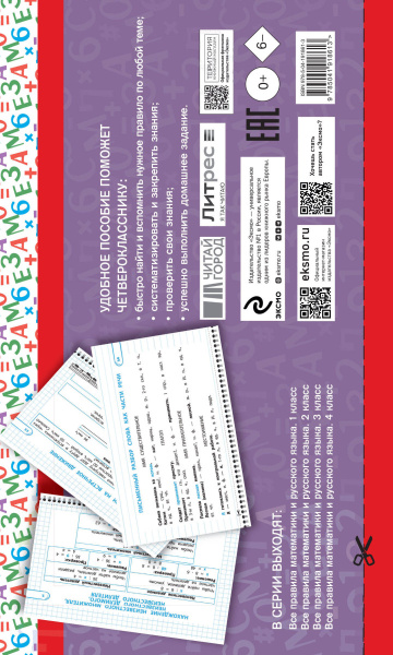 SOURCE_COVER4 SOURCE_COVER4