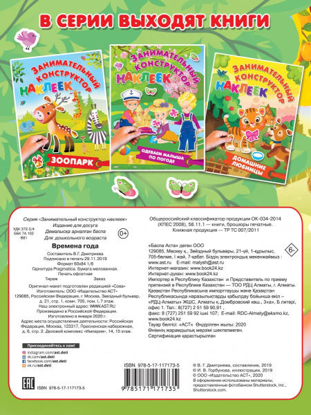 SOURCE_COVER4