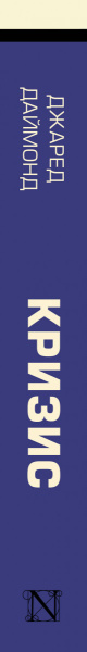 SOURCE_SPINE