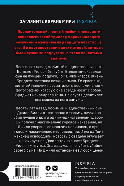 SOURCE_COVER4