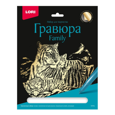 Гр-646 Гравюра Family большая с эффектом золота "Тигры"