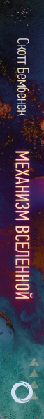 SOURCE_SPINE SOURCE_SPINE