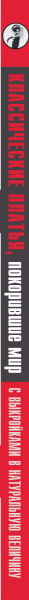 SOURCE_SPINE