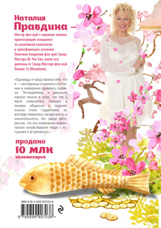 SOURCE_COVER4 SOURCE_COVER4