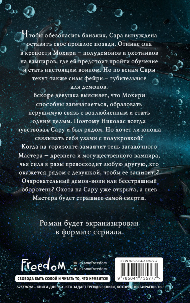 SOURCE_COVER4 SOURCE_COVER4