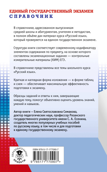 SOURCE_COVER4 SOURCE_COVER4