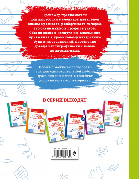 SOURCE_COVER4 SOURCE_COVER4