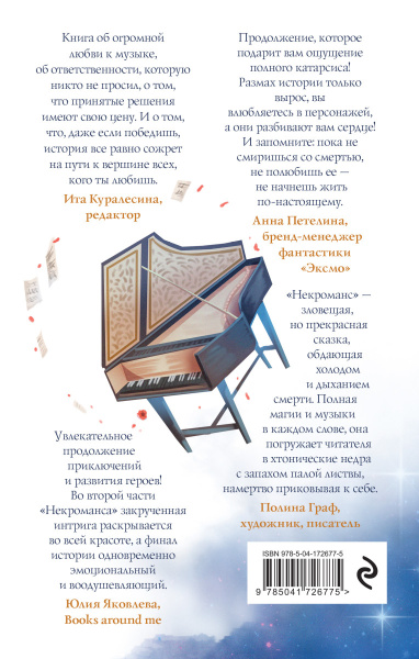 SOURCE_COVER4