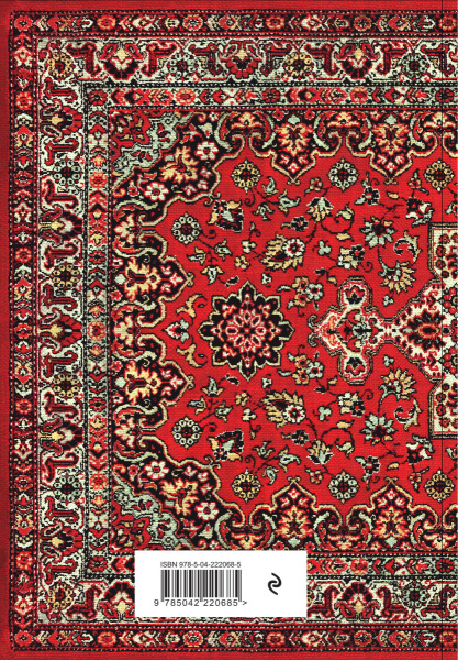 SOURCE_COVER4 SOURCE_COVER4