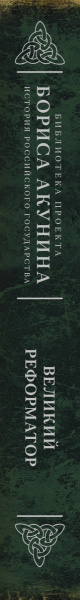 SOURCE_SPINE