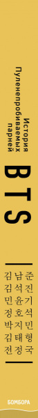 SOURCE_SPINE SOURCE_SPINE
