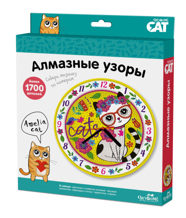 Origami Cat. Алмазные узоры. Часы Amelia Cat арт. 03218