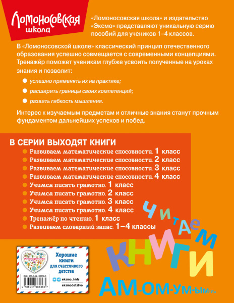 SOURCE_COVER4 SOURCE_COVER4