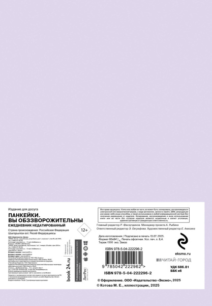 SOURCE_COVER4 SOURCE_COVER4