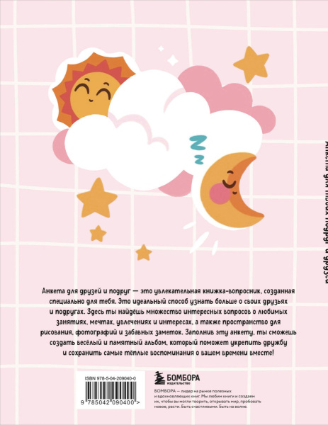 SOURCE_COVER4 SOURCE_COVER4