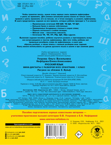 SOURCE_COVER4 SOURCE_COVER4