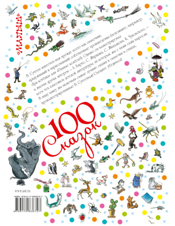 SOURCE_COVER4 SOURCE_COVER4