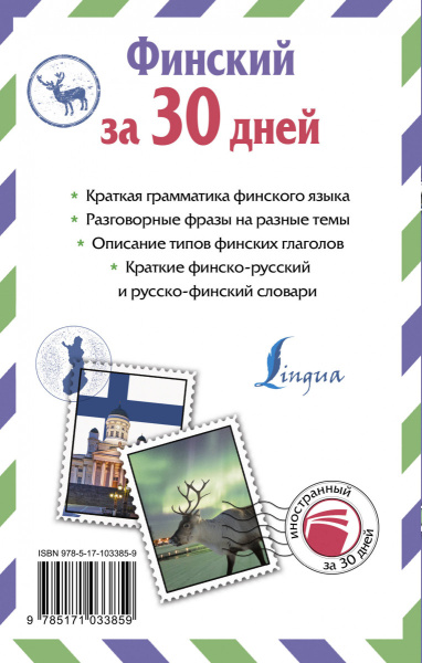 SOURCE_COVER4