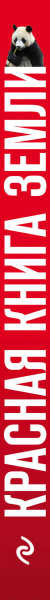 SOURCE_SPINE SOURCE_SPINE