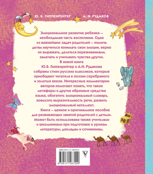 SOURCE_COVER4