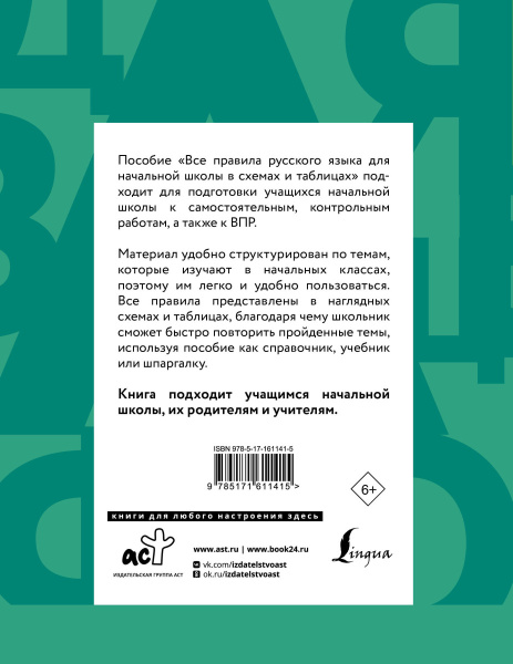 SOURCE_COVER4 SOURCE_COVER4