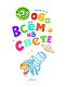 Обо всём на свете Обо всём на свете