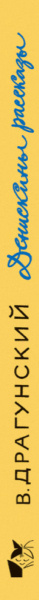 SOURCE_SPINE