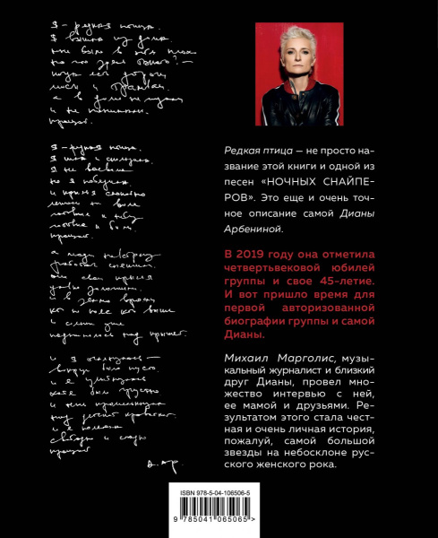 SOURCE_COVER4