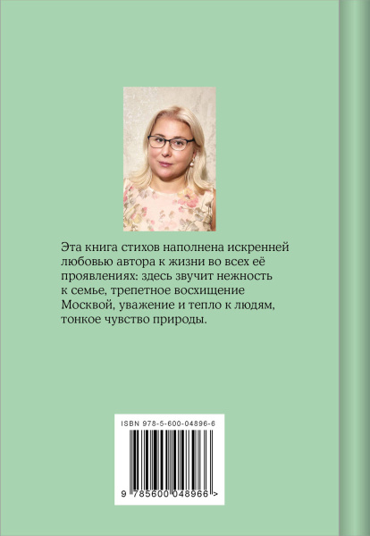 SOURCE_COVER4