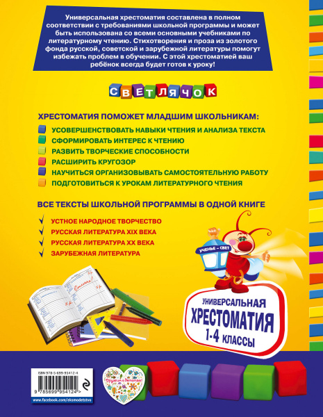 SOURCE_COVER4 SOURCE_COVER4