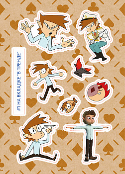 Лист Стикеров "13 Карт: Габриэль. Земля Королей"