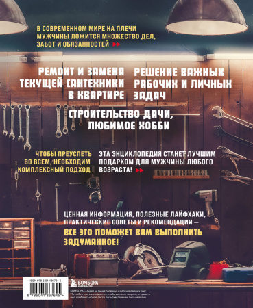 SOURCE_COVER4