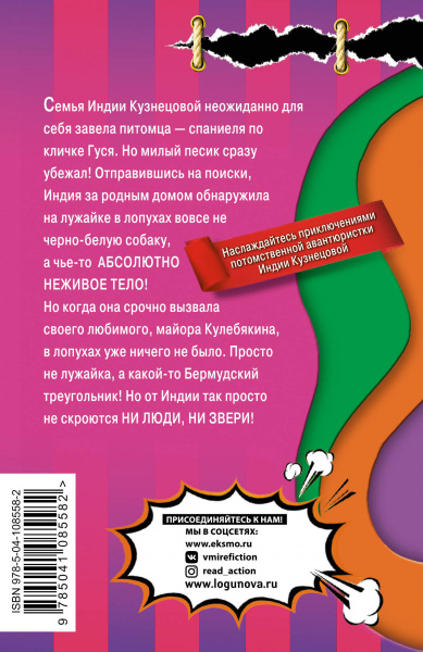 SOURCE_COVER4