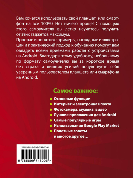 SOURCE_COVER4