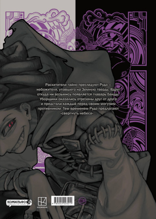 SOURCE_COVER4