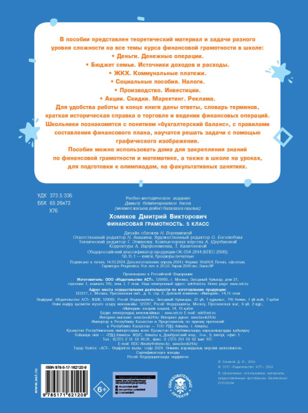 SOURCE_COVER4 SOURCE_COVER4